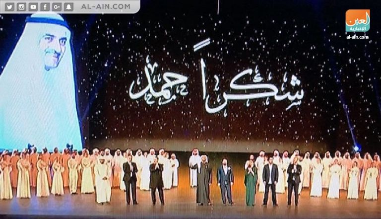 افتتاح مهرجان الفجيرة للفنون