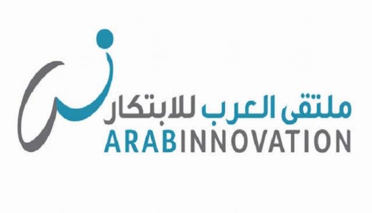 ملتقى العرب للابتكار