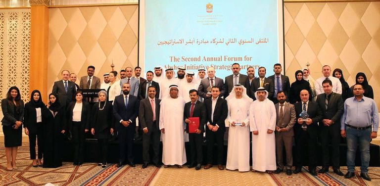 الملتقى السنوي الثاني لشركاء مبادرة "أبشر"  ماهر العوبد، وكيل وزارة الموارد البشرية والتوطين المساعد لشؤون التفتيش