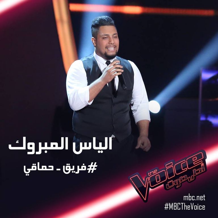 عاصي الحلاني ملك الحلقة الرابعة من "ذا فويس"