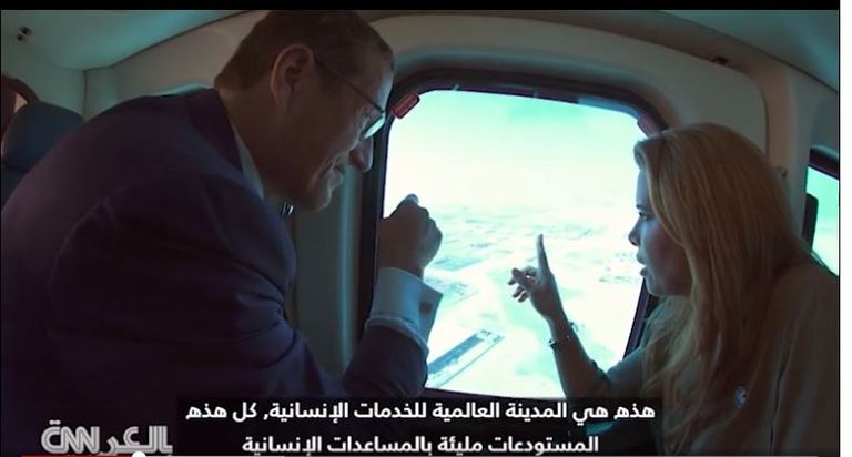  الأميرة هيا بنت الحسين