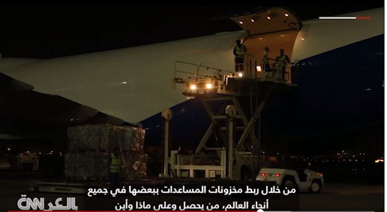  الأميرة هيا بنت الحسين