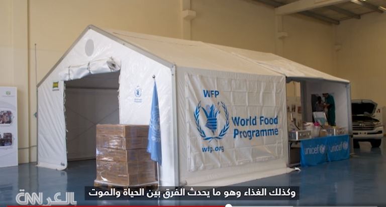  الأميرة هيا بنت الحسين