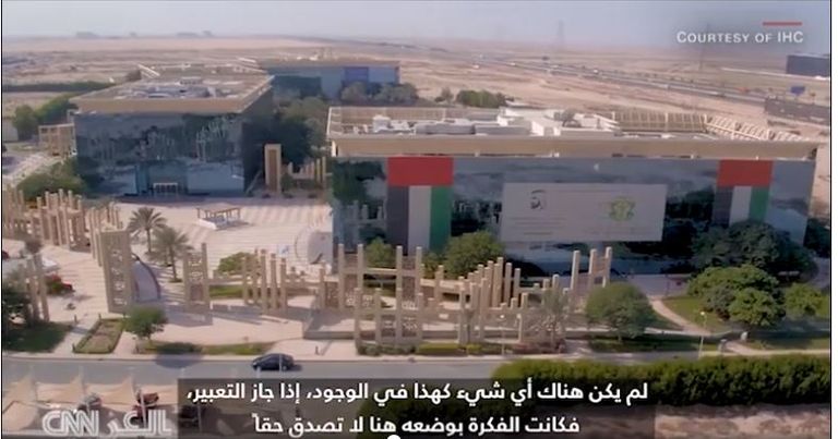  الأميرة هيا بنت الحسين