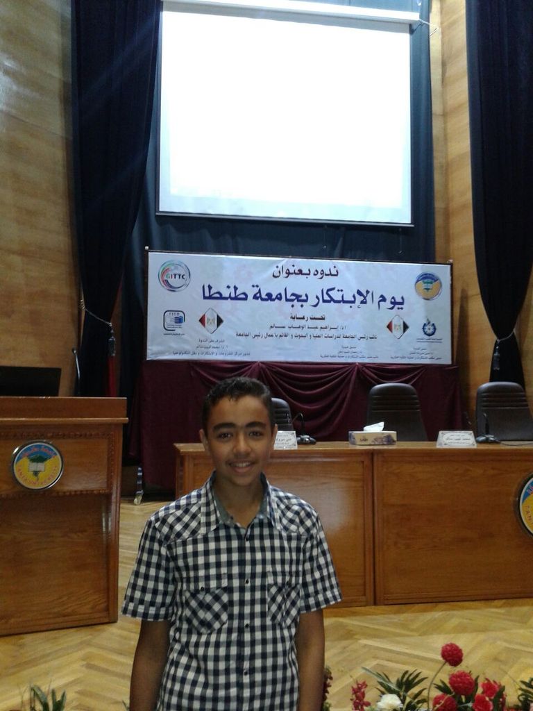 الطالب المصري مصطفى أحمد عاطف قطب