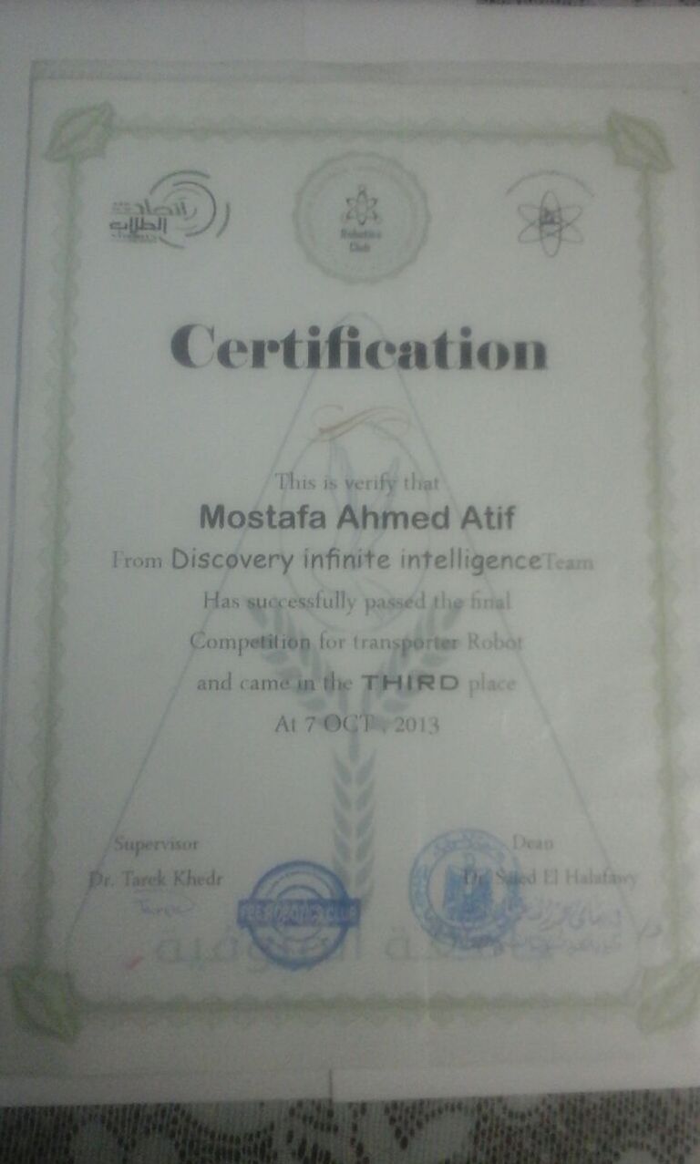 الطالب المصري مصطفى أحمد عاطف قطب