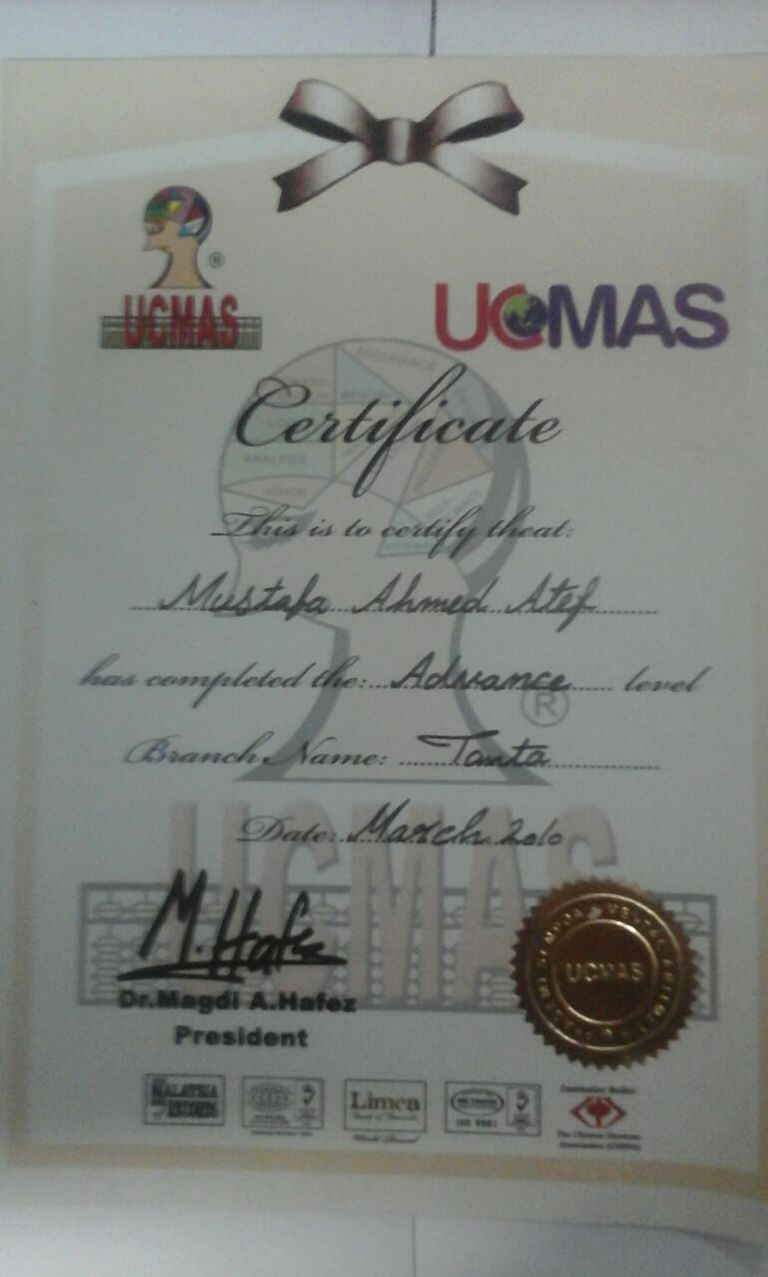 الطالب المصري مصطفى أحمد عاطف قطب