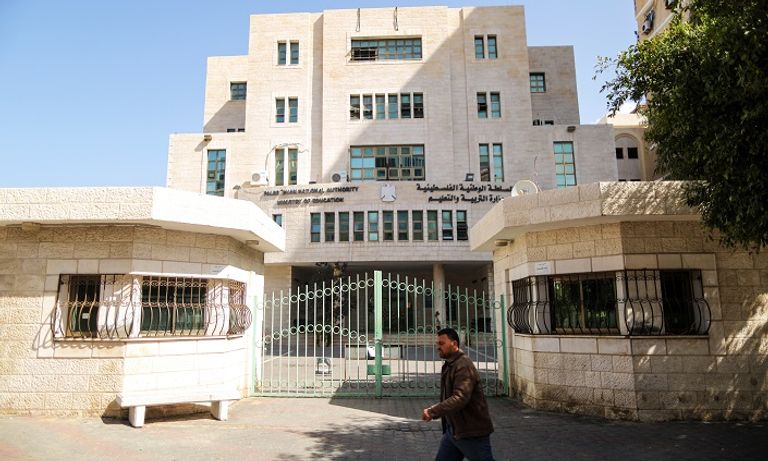 إغلاق مكتب وزارة التربية والتعليم في قطاع غزة