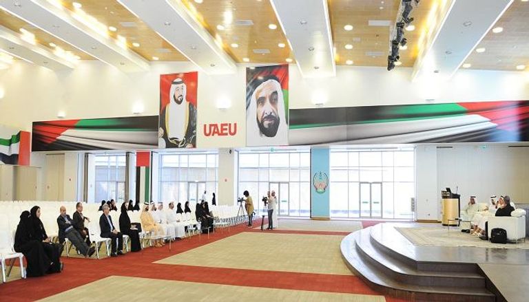 الندوة في مبنى جامعة الإمارات العربية المتحدة في العين