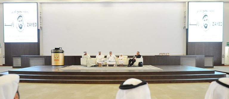 الجلسة تناولت شخصية الشيخ زايد ونهجه كقائد ومؤسس وملهم الندوة في مبنى جامعة الإمارات العربية المتحدة في العين