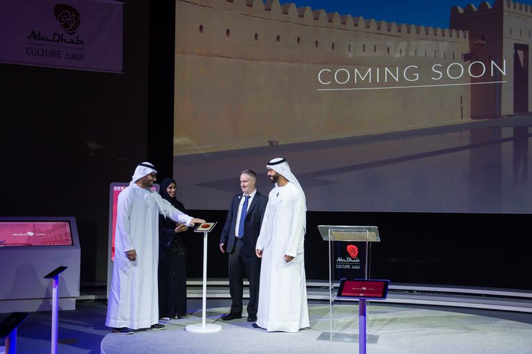 إطلاق منصة ثقافة أبوظبي