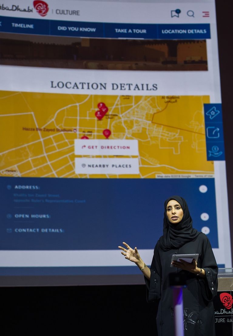 إطلاق منصة ثقافة أبوظبي