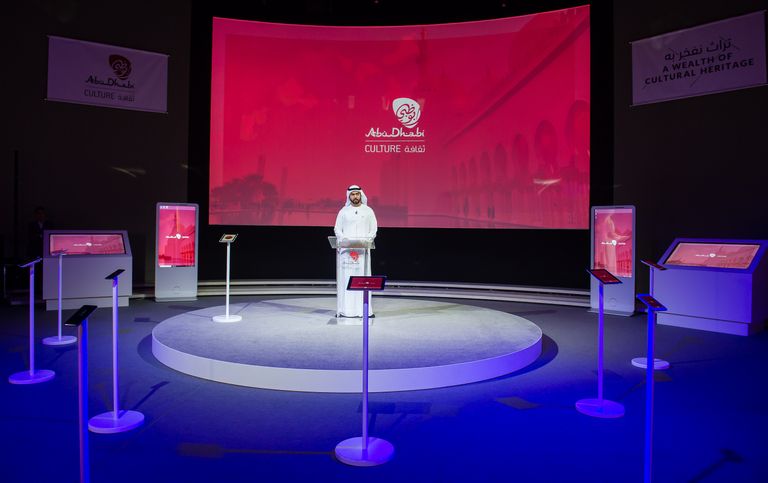 إطلاق منصة ثقافة أبوظبي