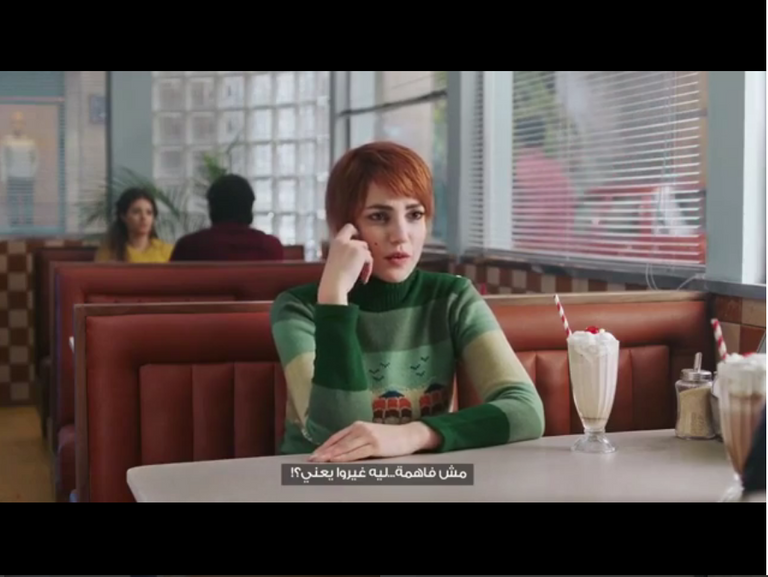 درة في مشهد من الإعلان الجديد