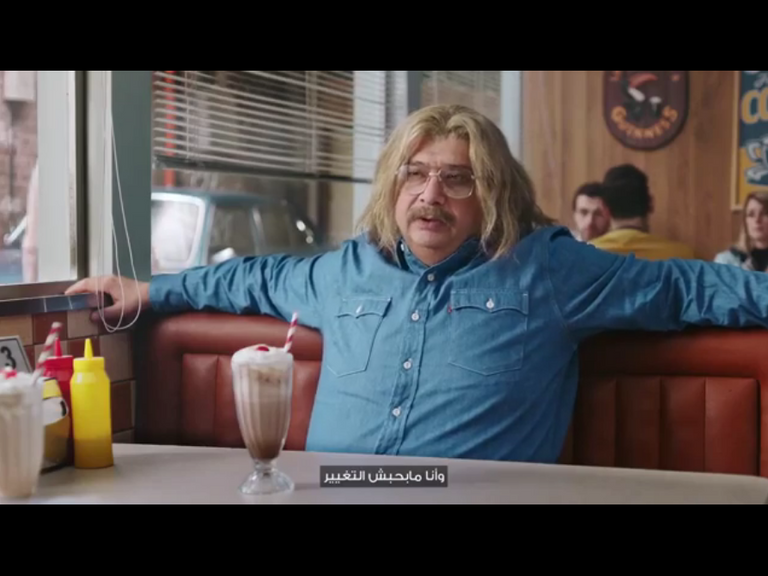 درة في مشهد من الإعلان الجديد