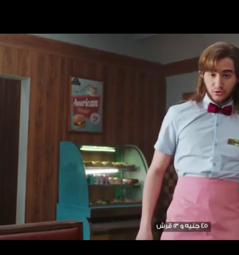 درة في مشهد من الإعلان الجديد