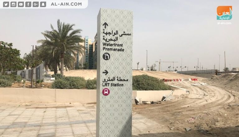 كاميرا "العين الإخبارية" ترصد ظهور أولى ملامح مترو أبو ظبي