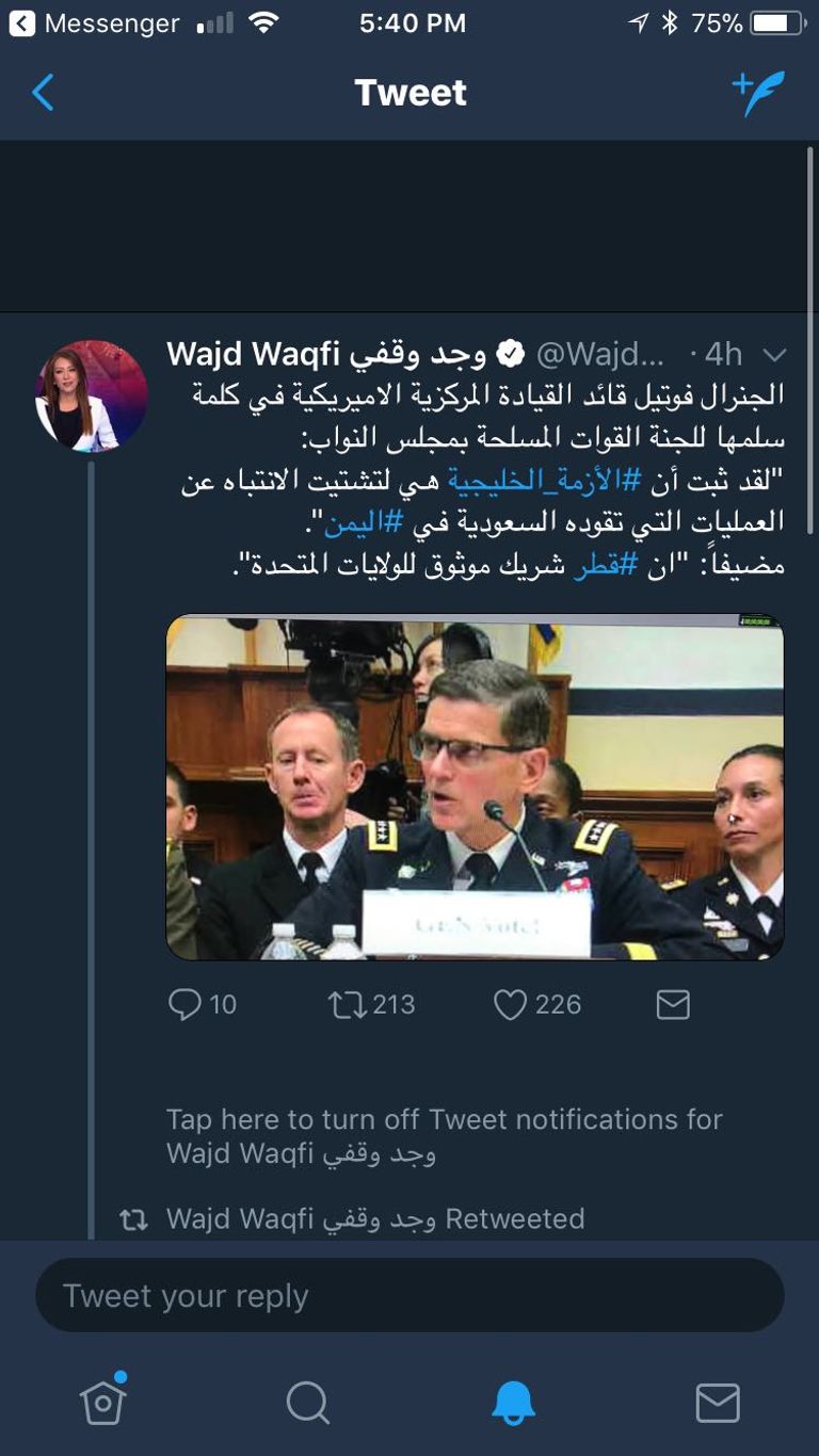 وجد وقفي مراسلة الجزيرة القطرية في واشنطن