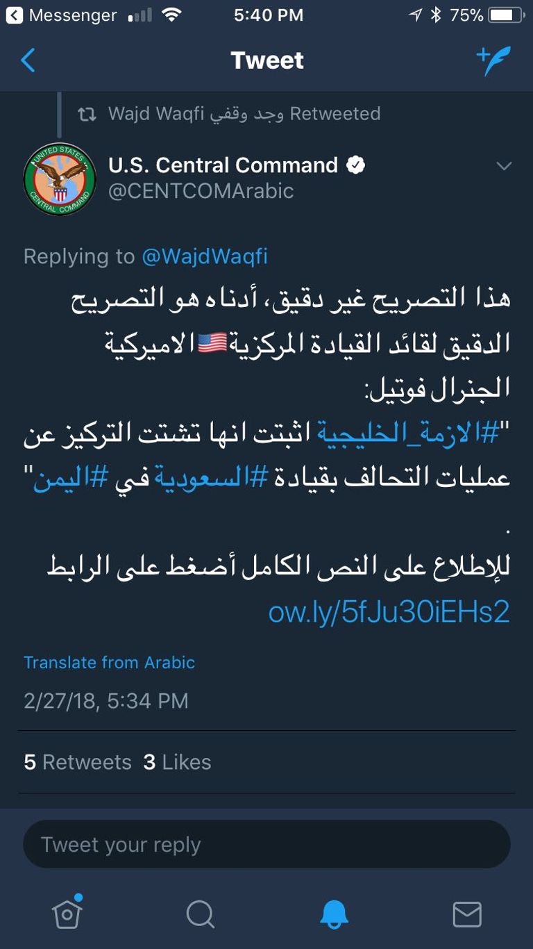 بارونات الصحافة وليام راندولف هيرست وحمد بن جاسم