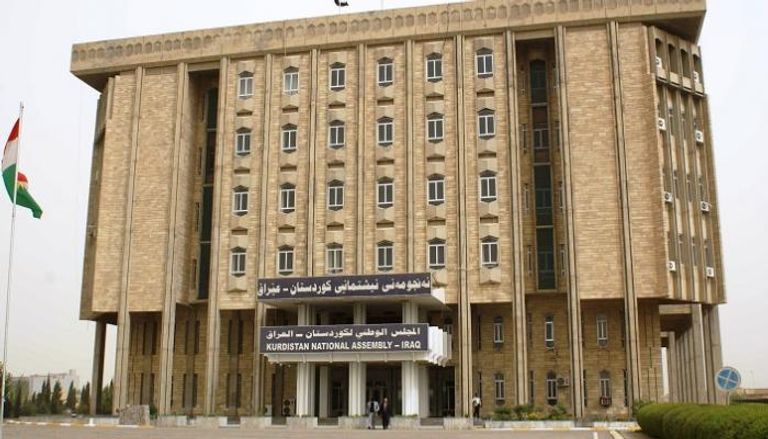 مبنى المجلس الوطني لكردستان العراق