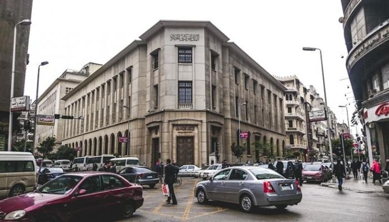 مقر البنك المركزي المصري بوسط القاهرة