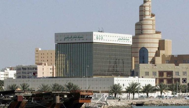 مقر مصرف قطر المركزي بالدوحة