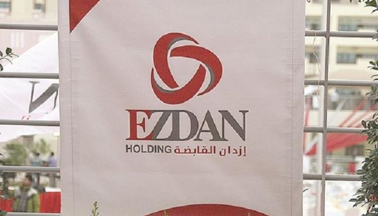 شعار مجموعة إزدان العقارية القابضة القطرية