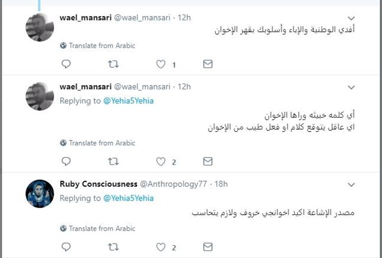 محافظة الإسكندرية