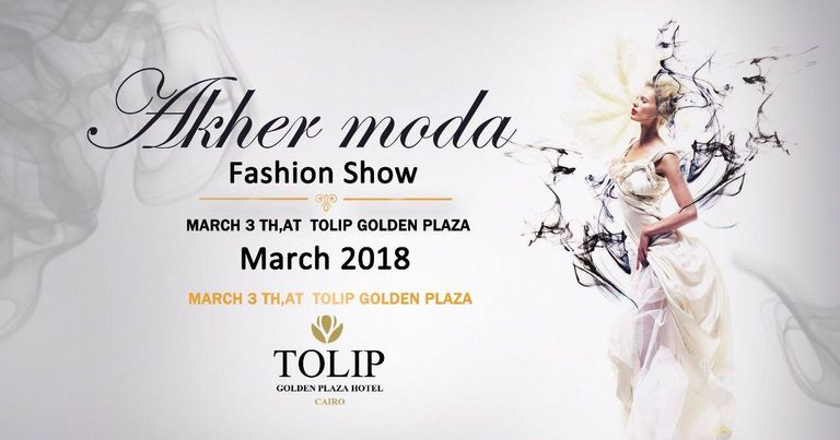 الفنانة لقاء سويدان من بين المكرمات في مهرجان "آخر موضة"