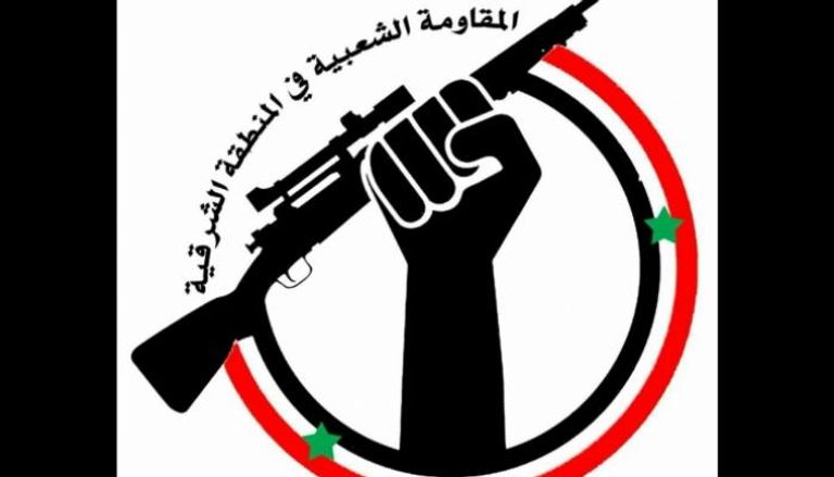 شعار المليشيا الجديدة المشابهة لمليشيات إيران