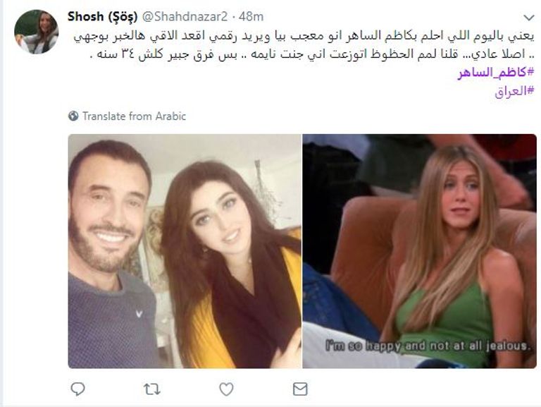 الفنان العراقي كاظم الساهر