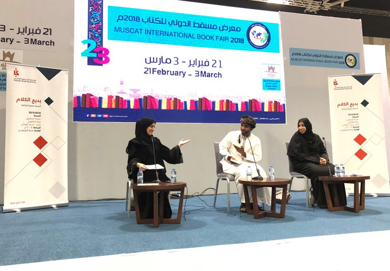هيئة الشارقة للكتاب تشارك في فعاليات معرض مسقط للكتاب