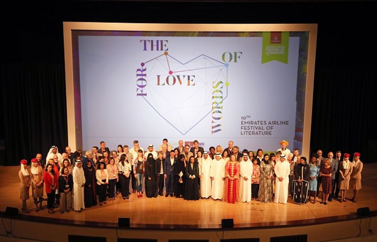 "شخصية 2018" ذهبت إلى زكي أنور نسيبة