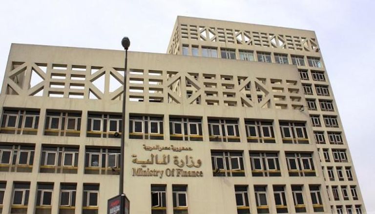 مقر وزارة المالية المصرية في القاهرة 