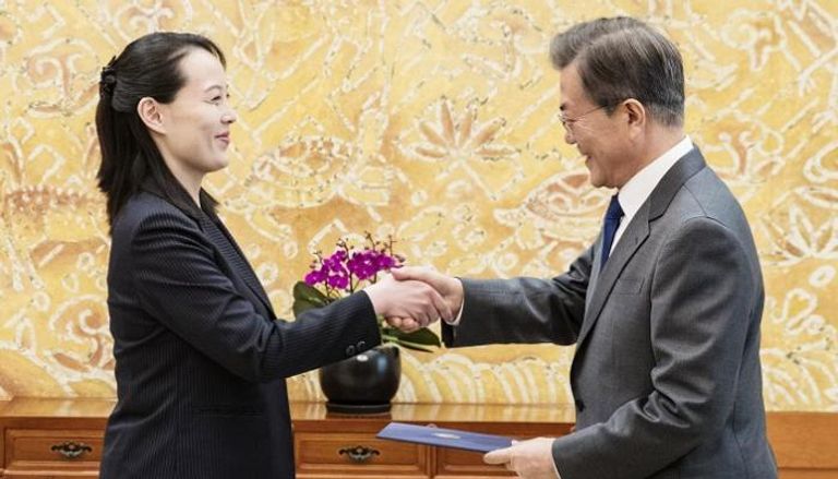 المصافحة التاريخية بين رئيس كوريا الجنوبية وشقيقة كيم جونج أون