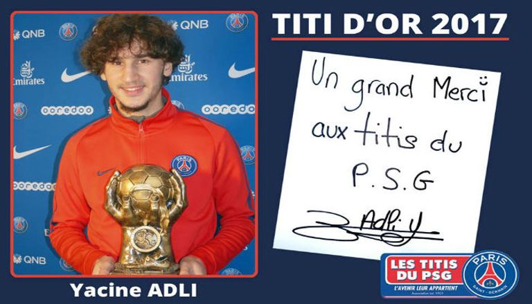 ياسين عدلي لاعب باريس سان جيرمان