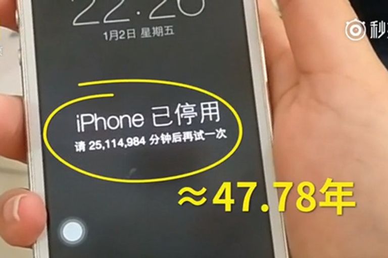 قد تنتظر 48 عاما لتعيد فتح هاتفك الـ"آيفون" - أرشيفية