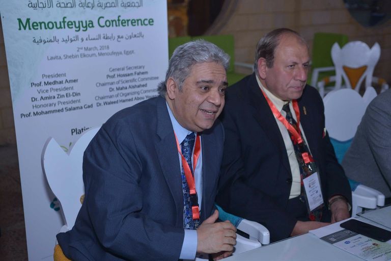 صورة جماعية من المؤتمر