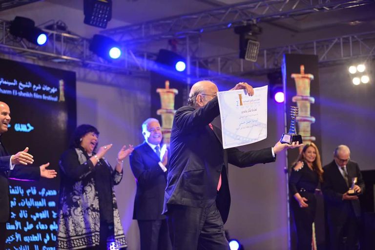 افتتاح مهرجان شرم الشيخ