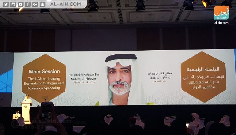 الشيخ نهيان بن مبارك آل نهيان، وزير التسامح بدولة الإمارات