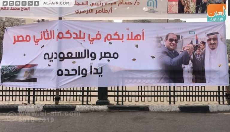 لافتات ترحيب بالأمير محمد بن سلمان في شوارع القاهرة