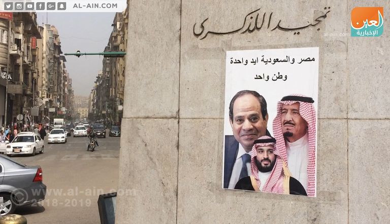 لافتات ترحيب بالأمير محمد بن سلمان في شوارع القاهرة