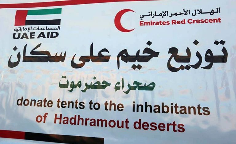 القافلة الإماراتية جاءت استجابة لاستغاثة عاجلة أطلقها الأهالي في حضرموت أيادي خير الهلال الأحمر الإماراتي على اليمنيين