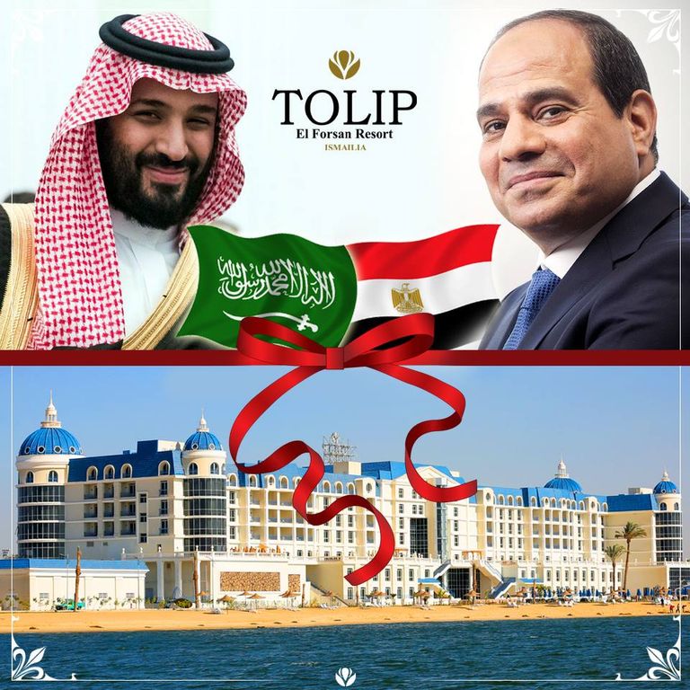 تيوليب الفرسان أحدث مشروع سياحي بمصر 