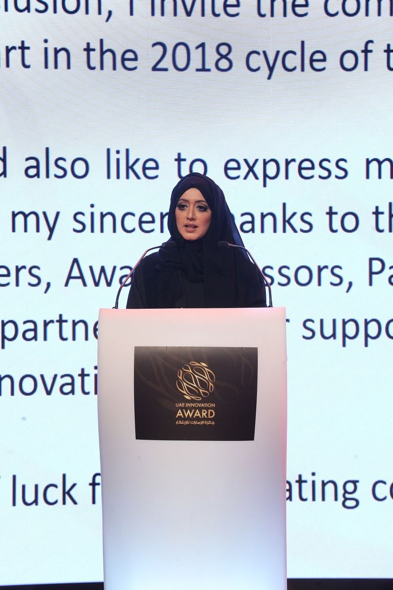 صورة جماعية من الحفل