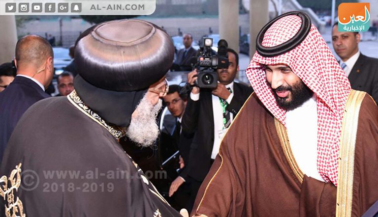 البابا تواضروس والأمير محمد بن سلمان 