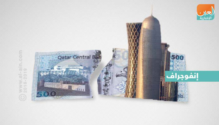 حكومة قطر تضخ أموالها لإنقاذ الريال