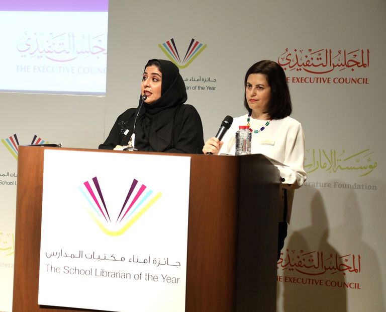 الفائزون في أمناء المكتبات 