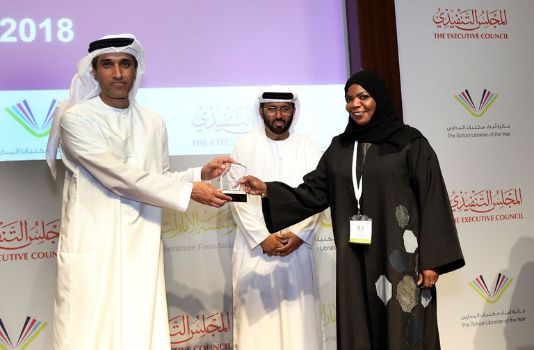 الفائزون في أمناء المكتبات 