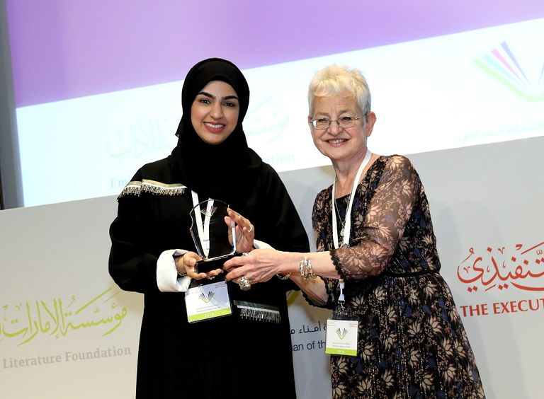 الفائزون في أمناء المكتبات 